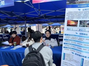 新年招賢筑根基 凝心聚力謀發(fā)展—東方特鋼2026年一季度招聘工作如火如荼開(kāi)展